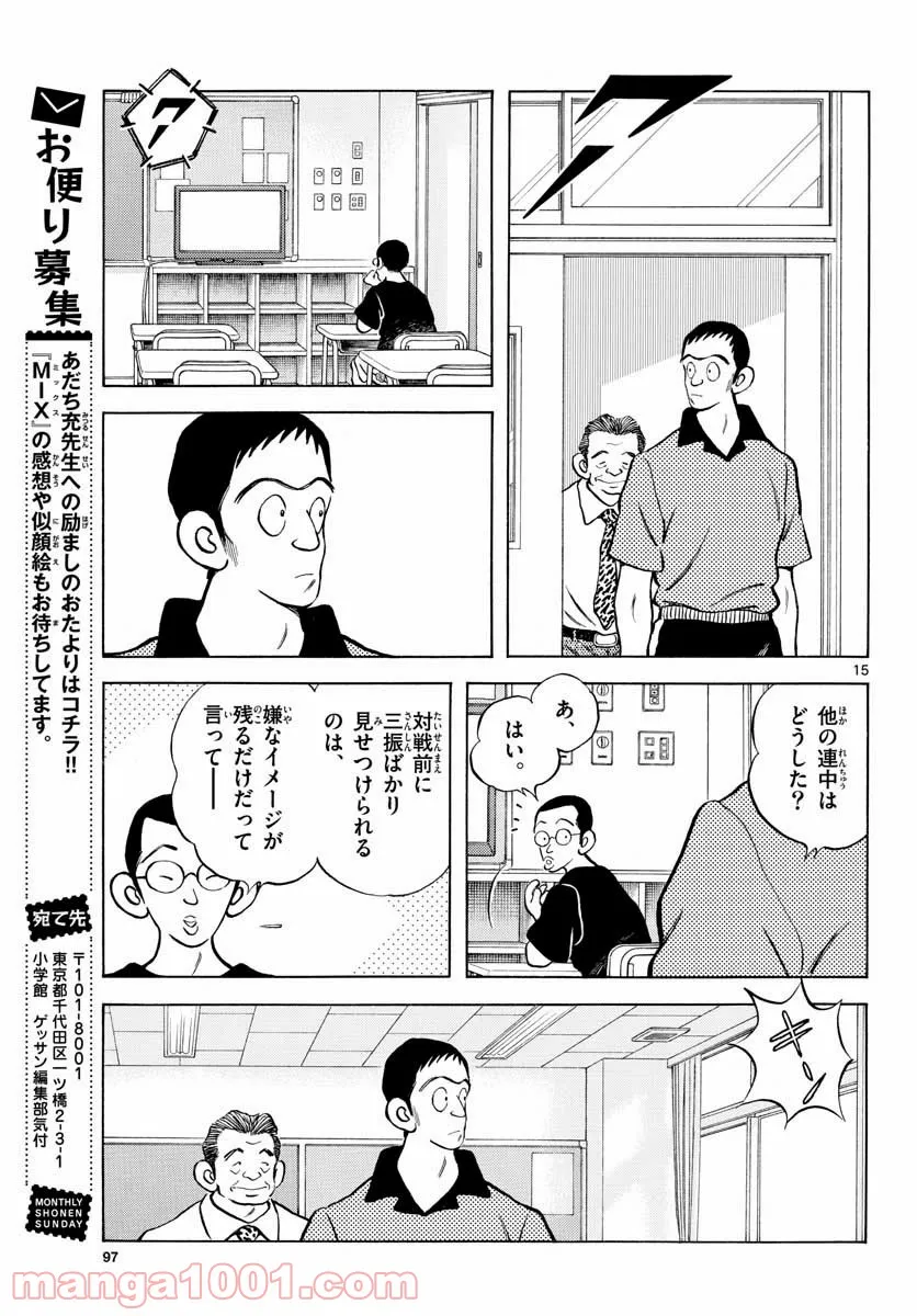 P15