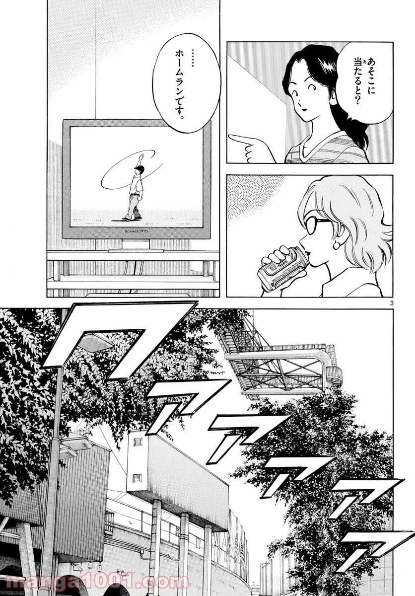 P3