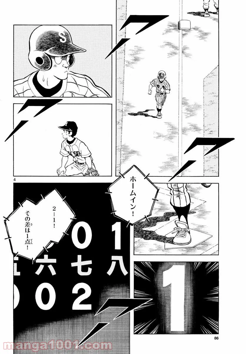 P4