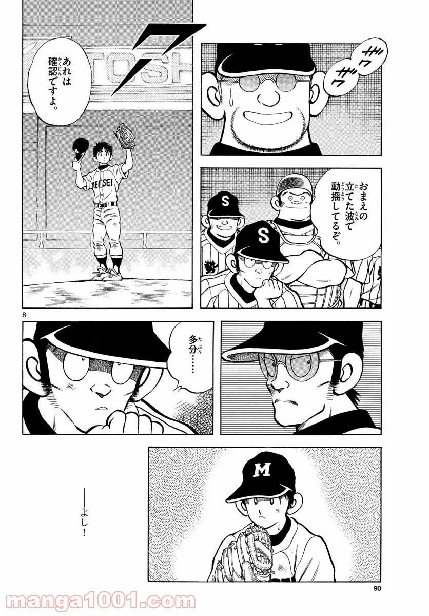 P8