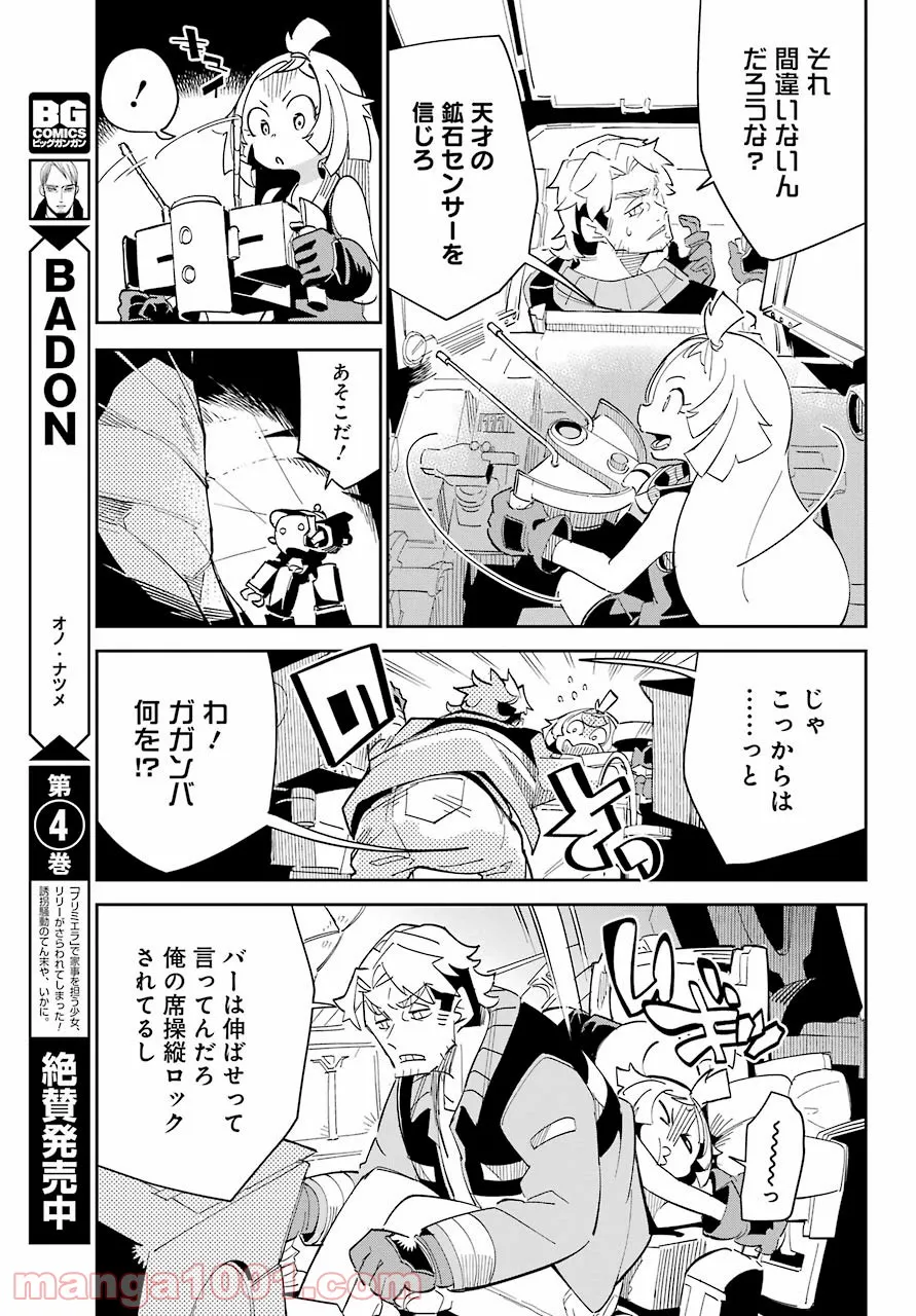 P19