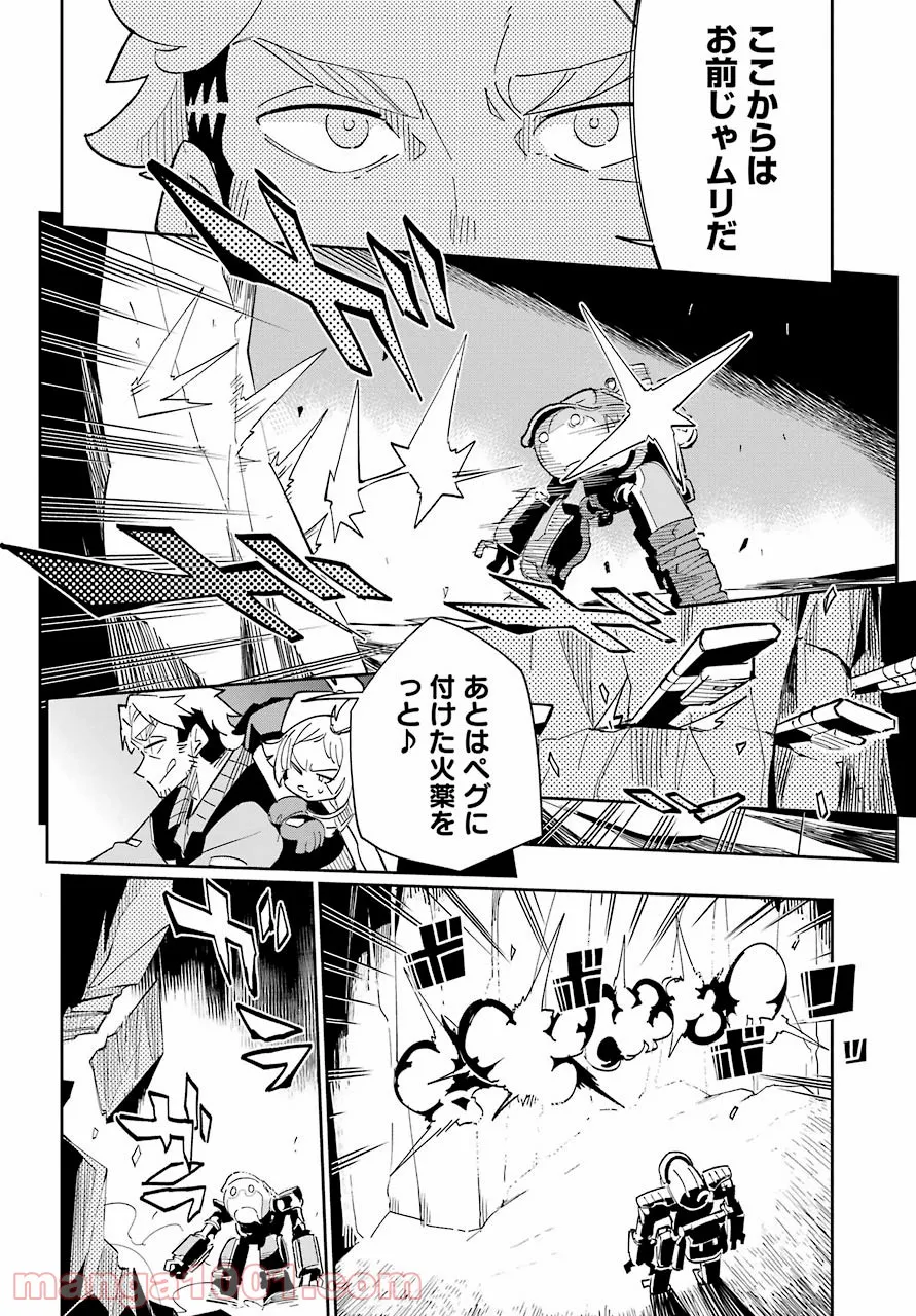 P20