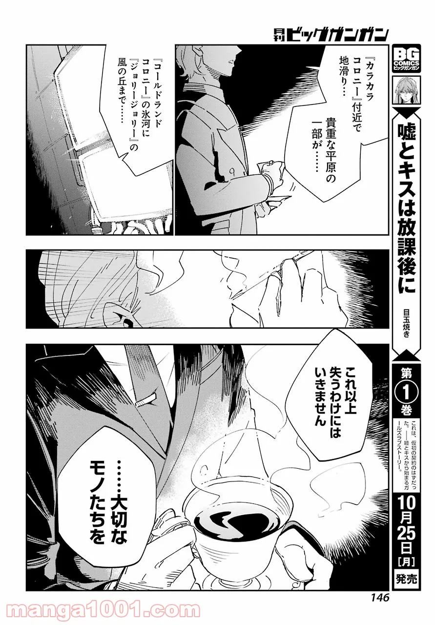 P34