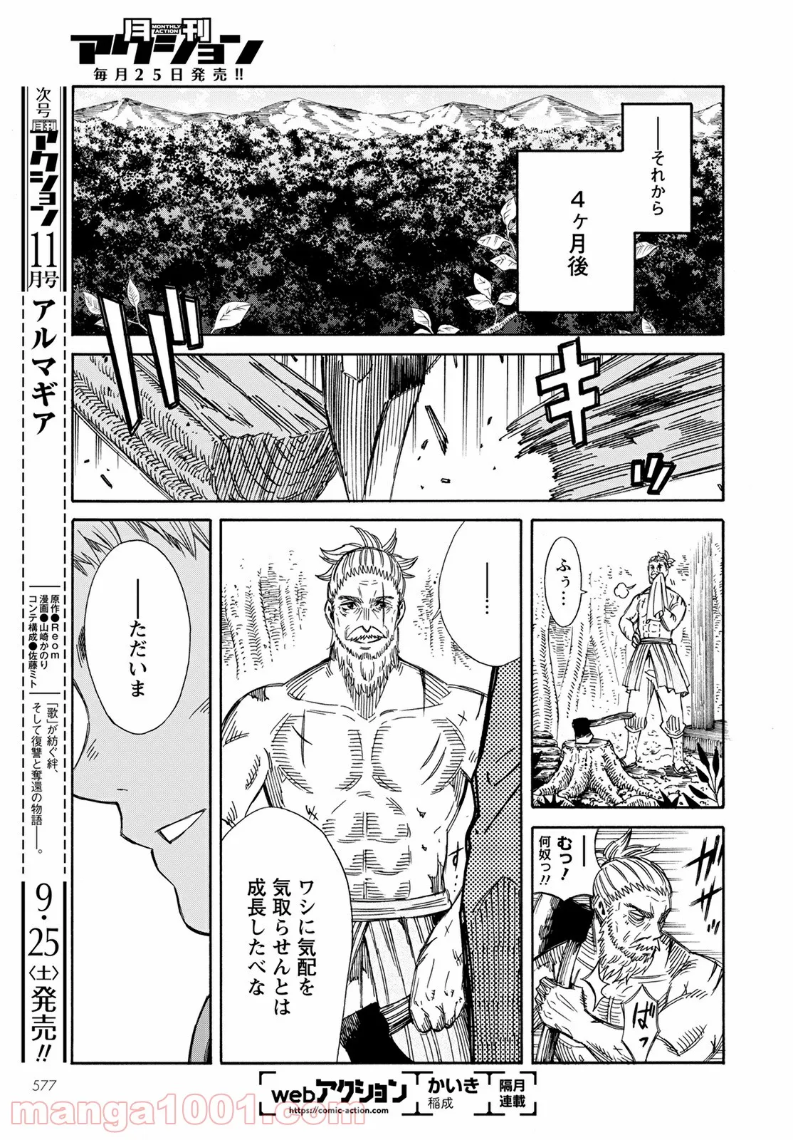 P39