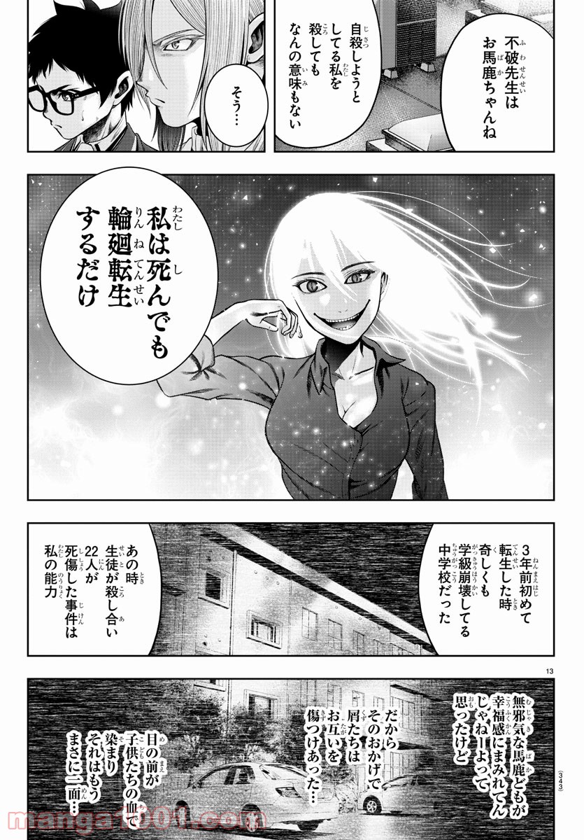 P13
