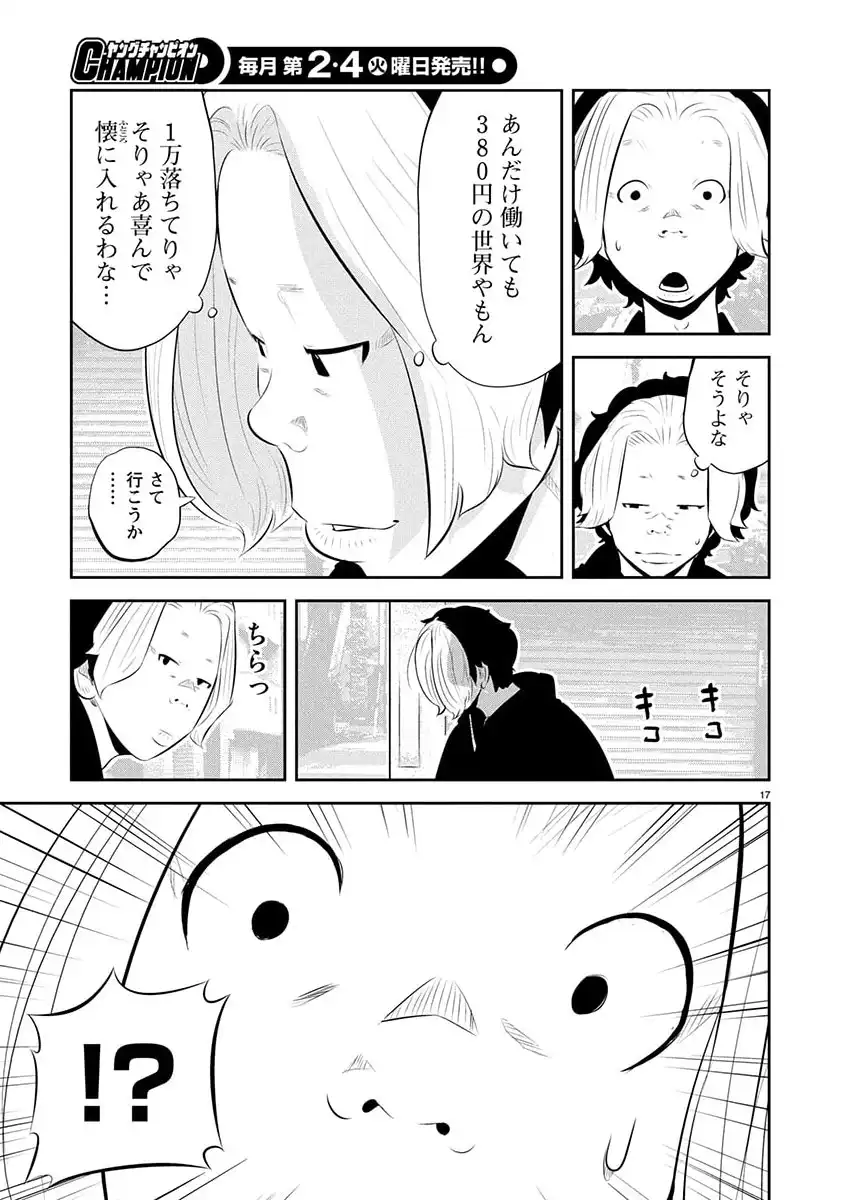 P17