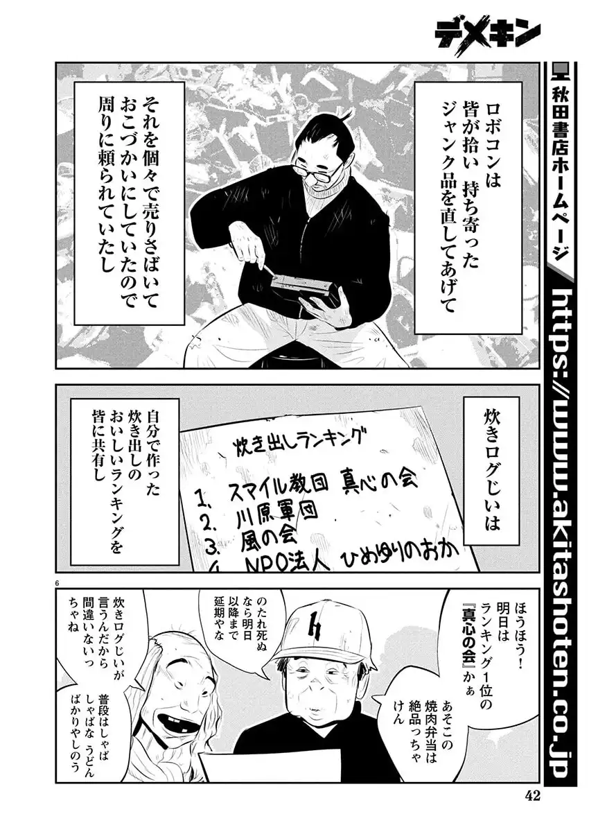 P6