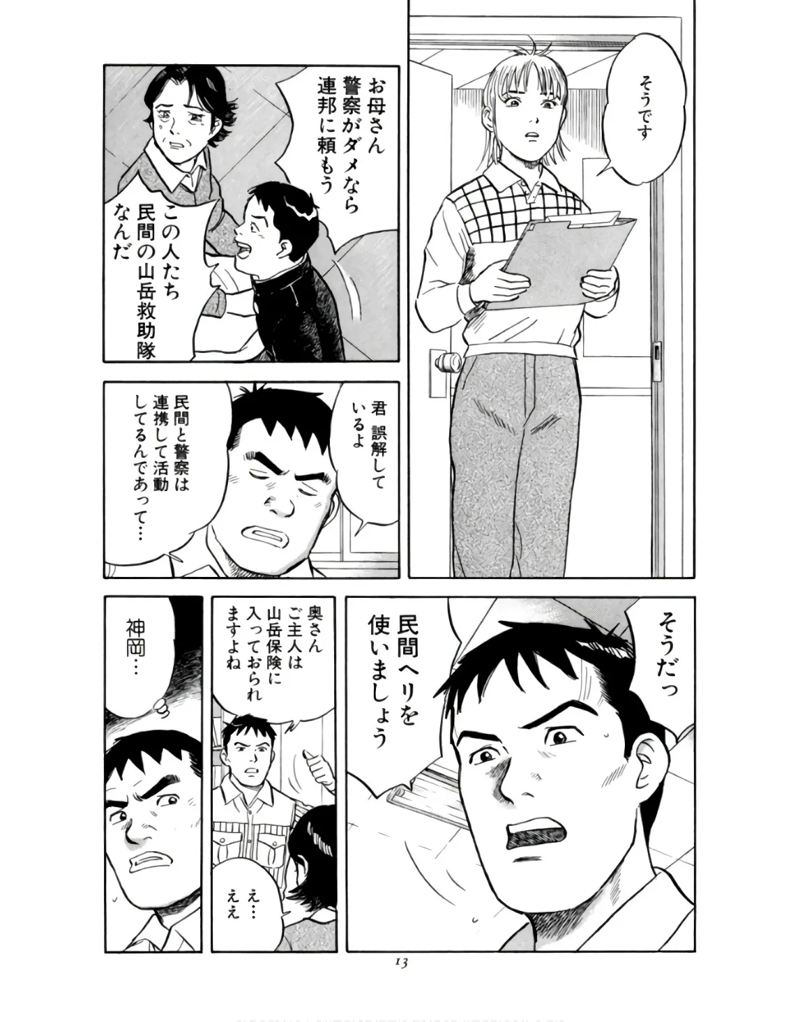 P7
