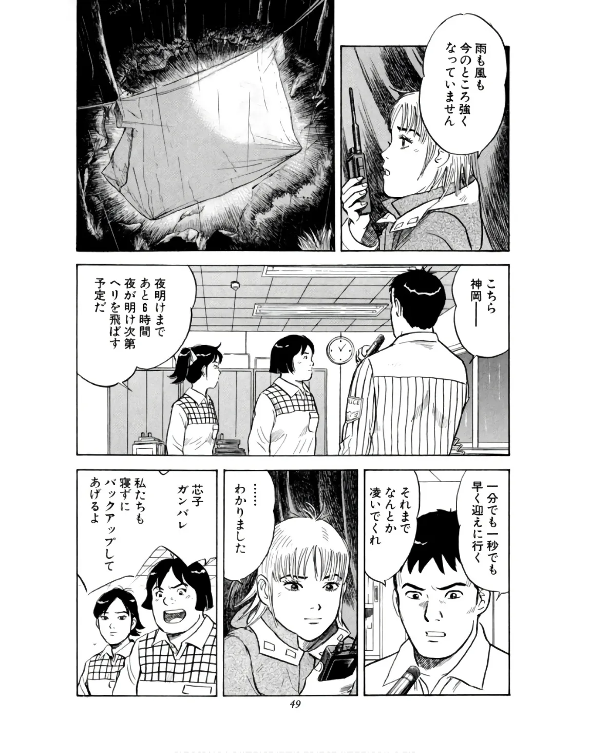 P7