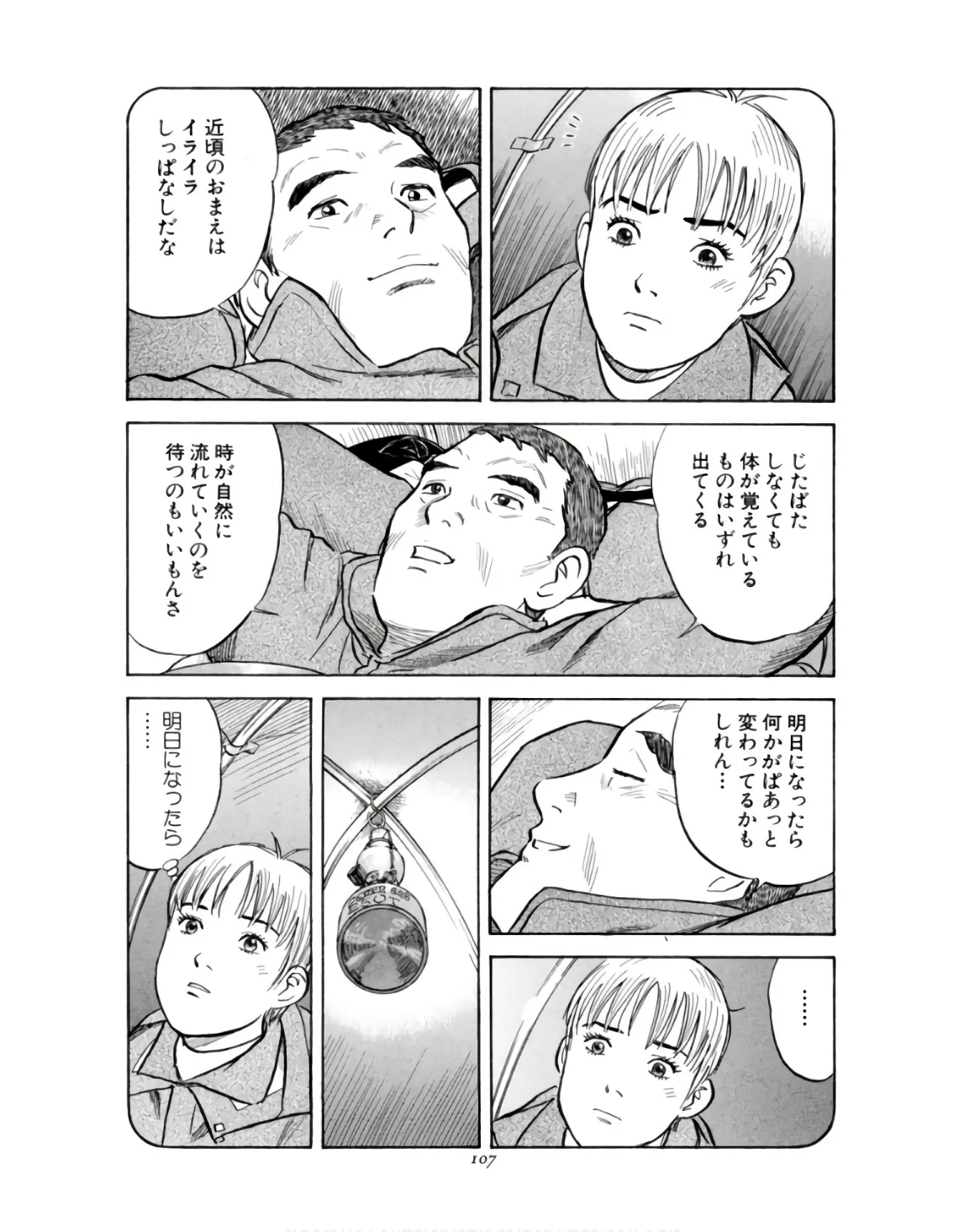 P11