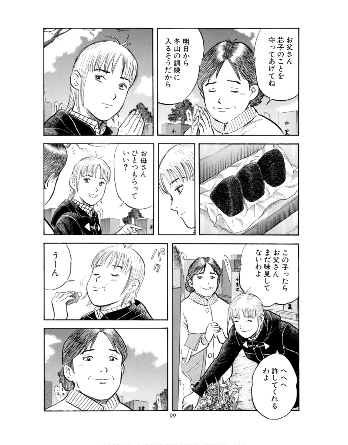 P3
