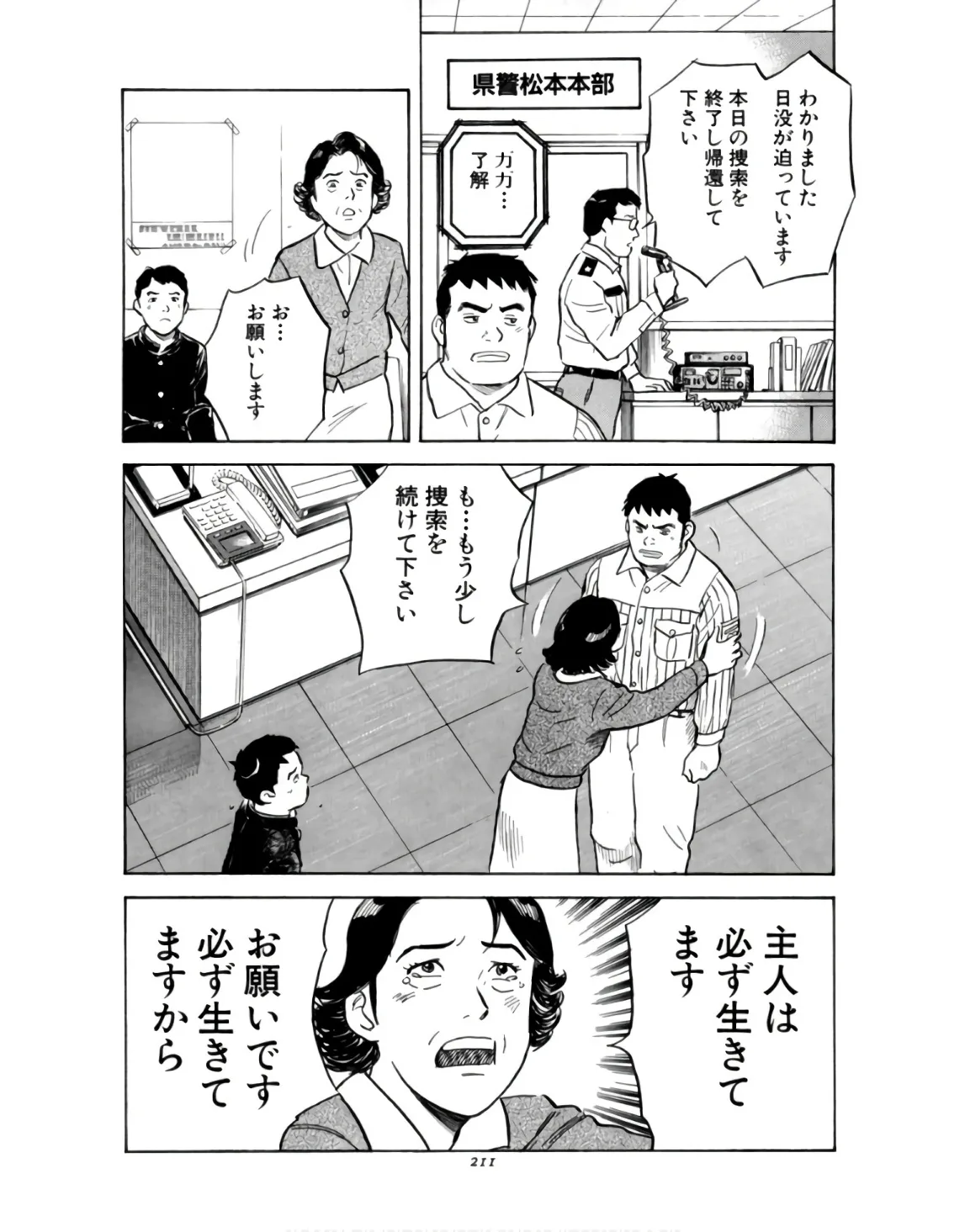 P17