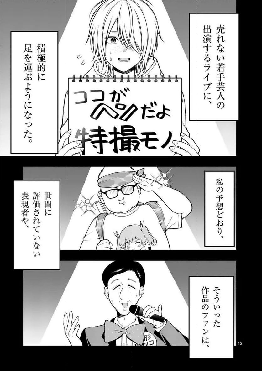 P13