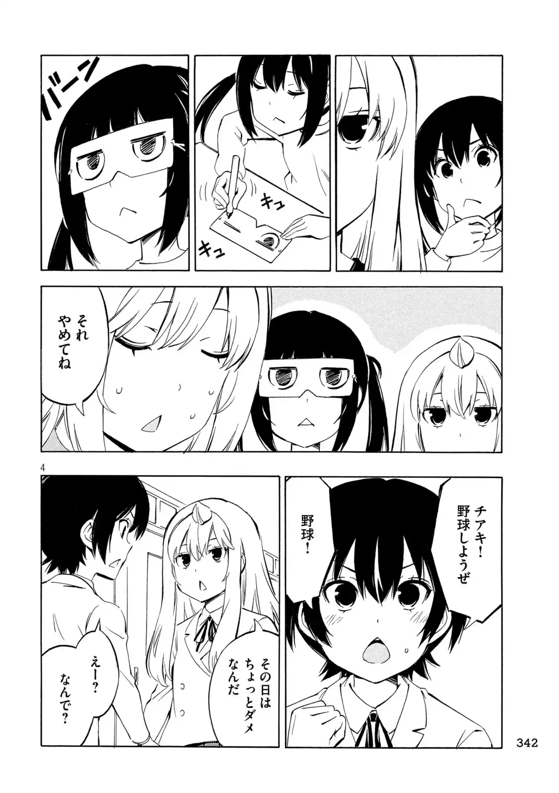 P4