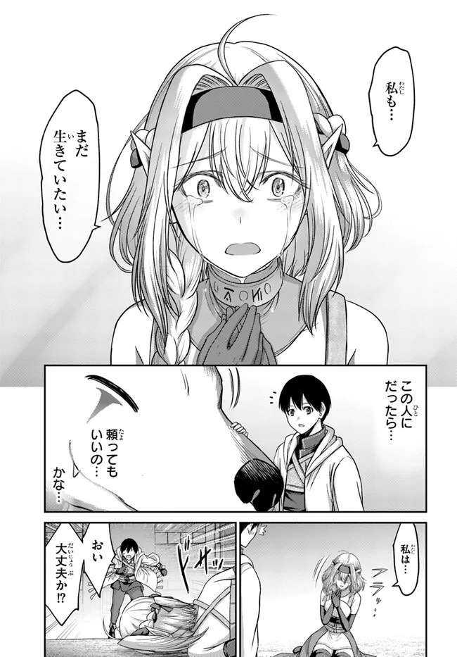 P21