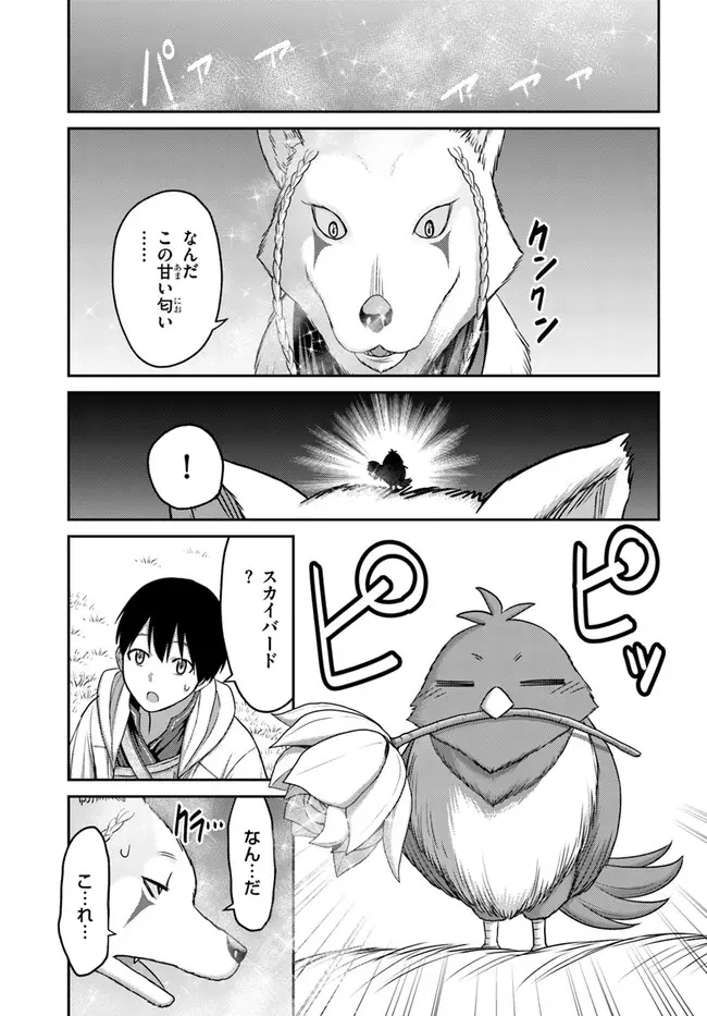 P21
