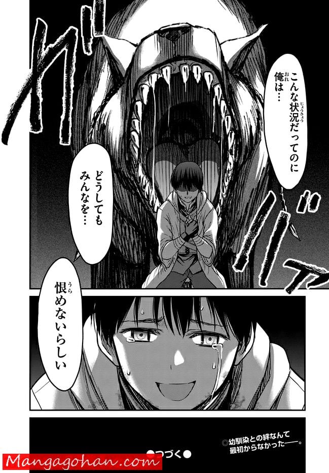 P44