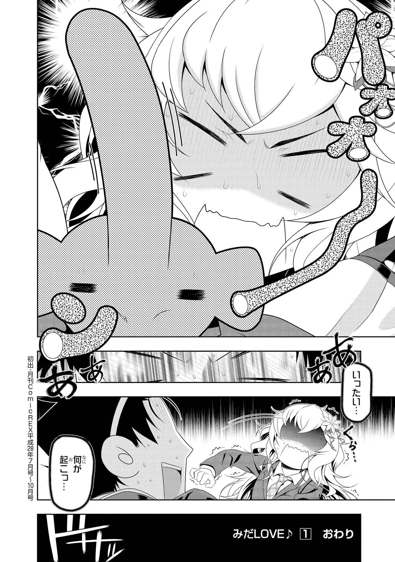P34