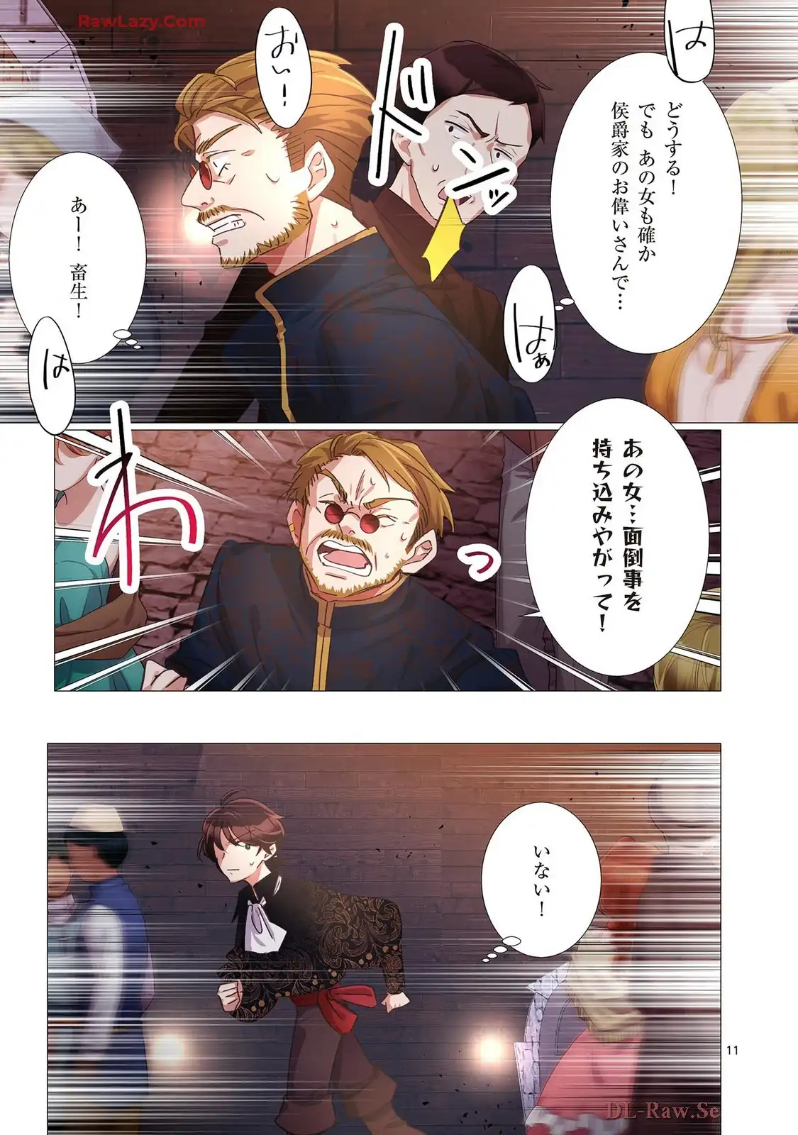 P11