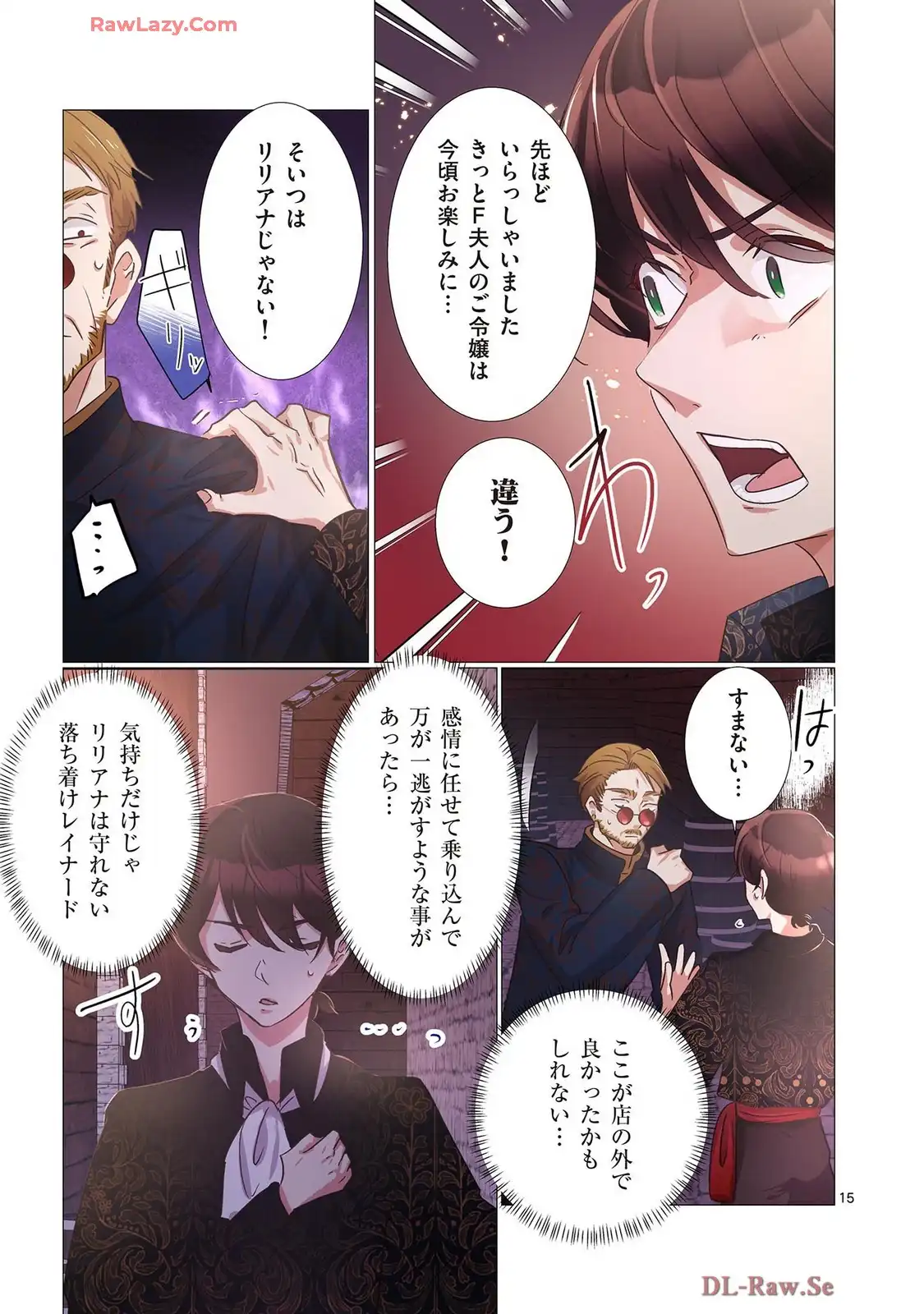 P15