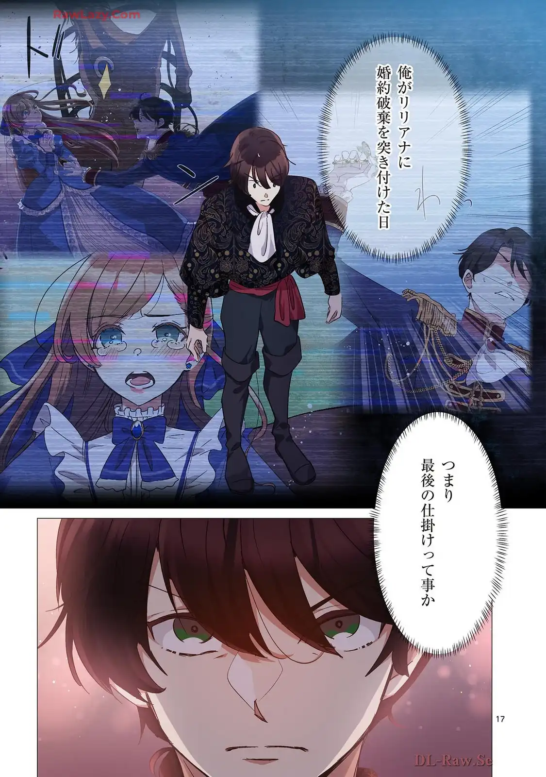 P17