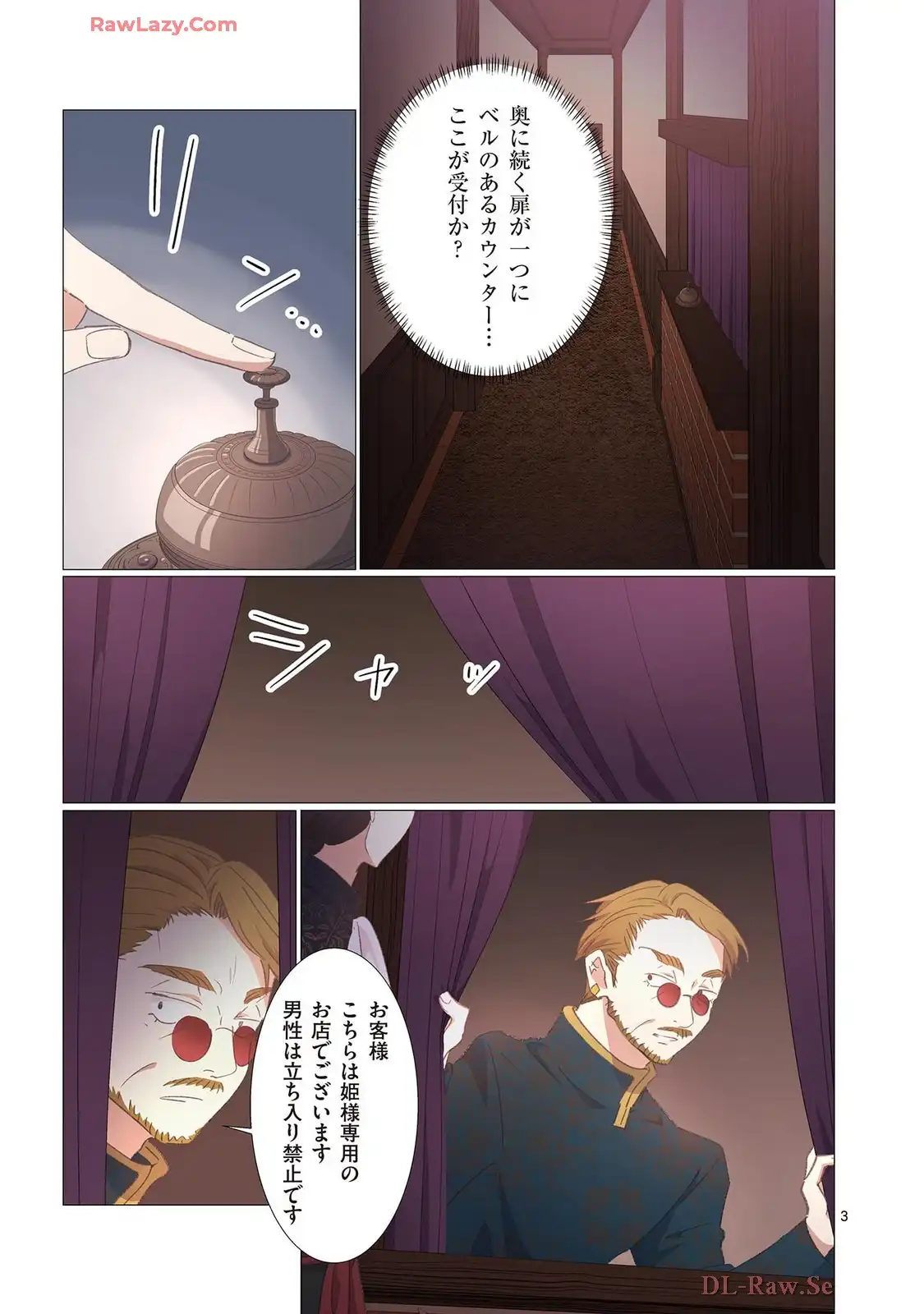 P3
