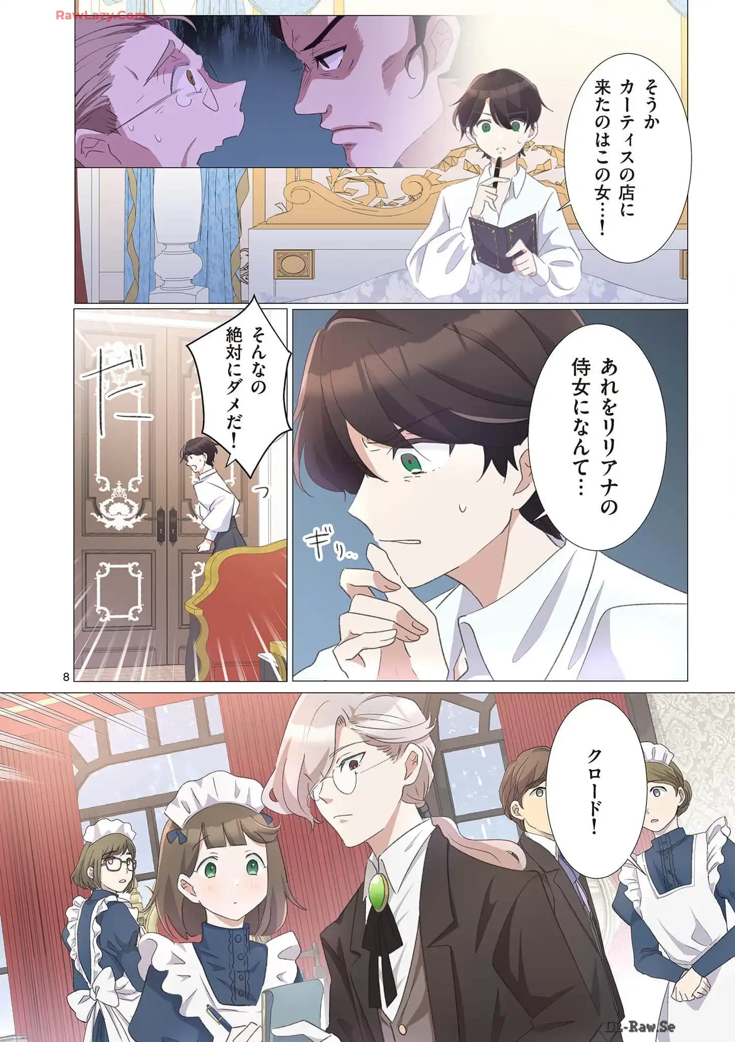 P8