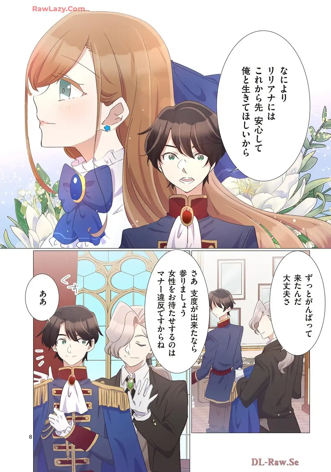 P8