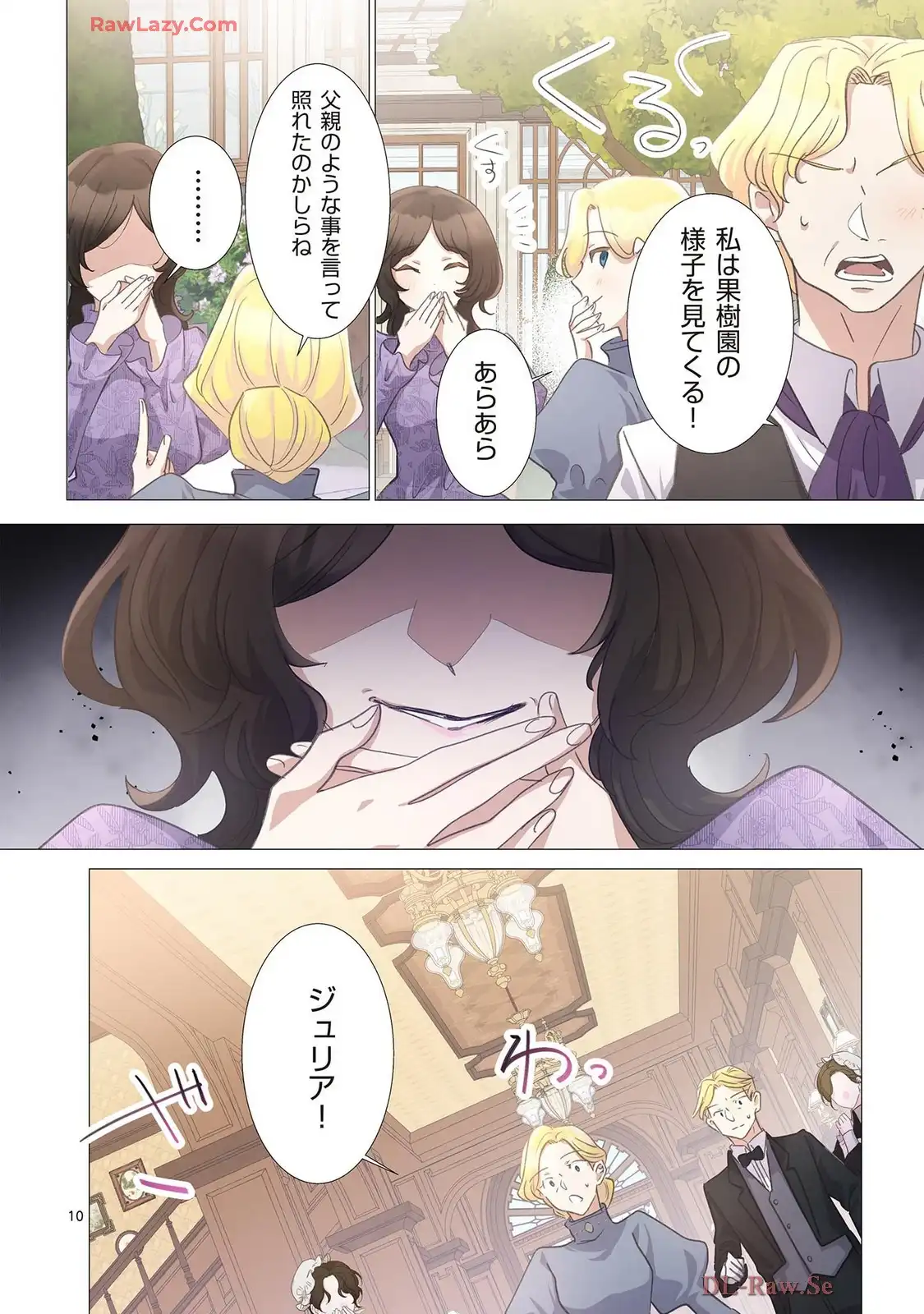 P10