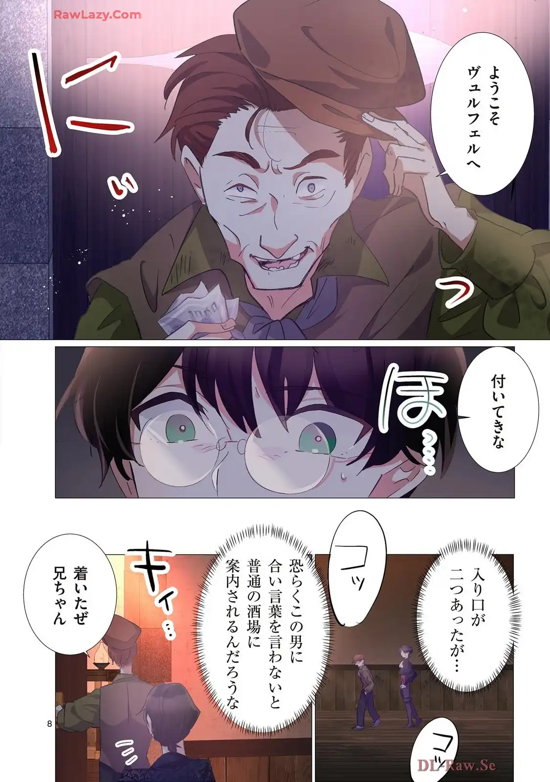 P8
