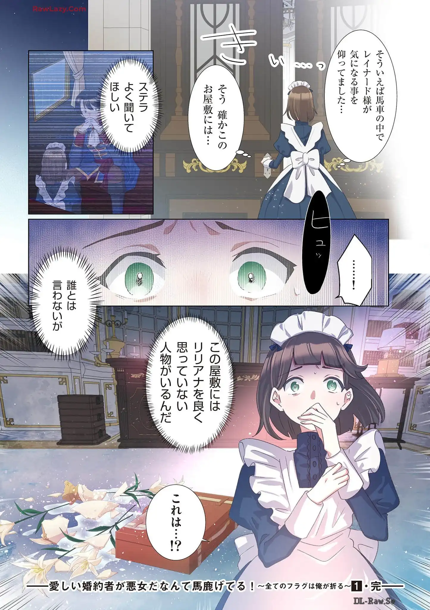 P17