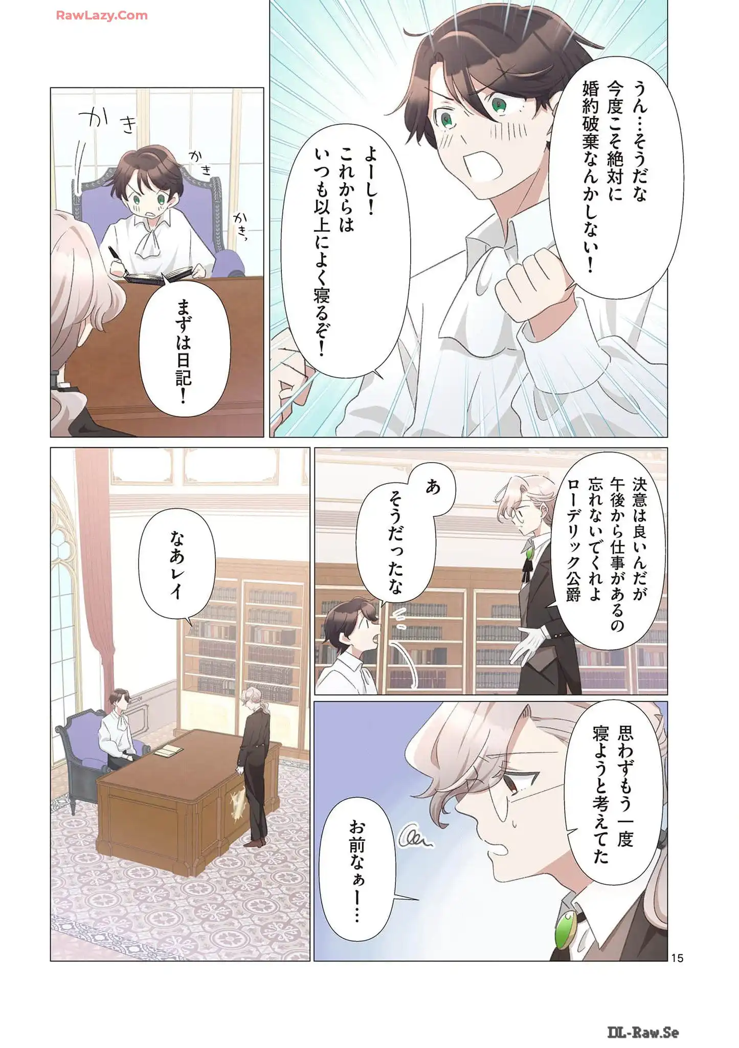 P15