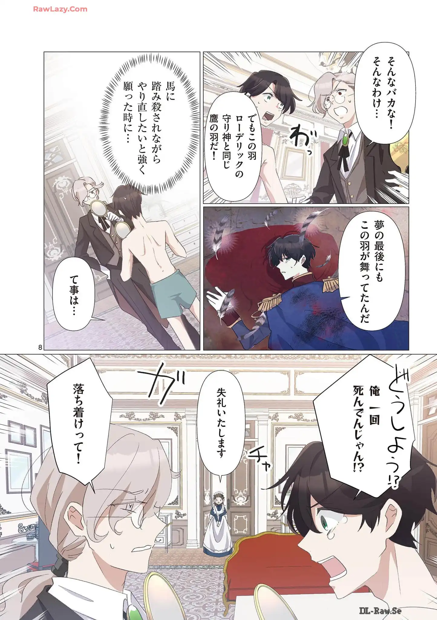 P8