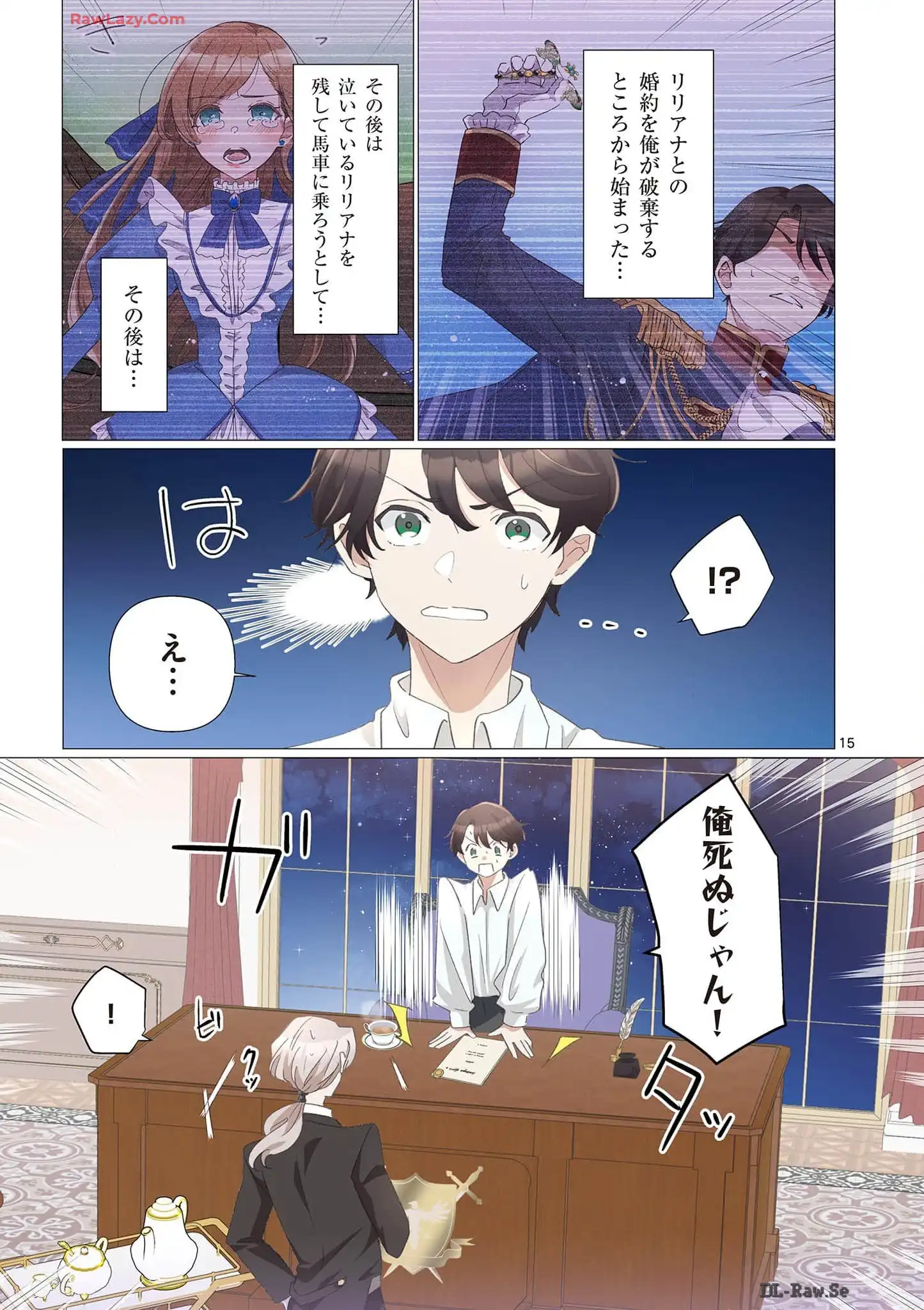 P15
