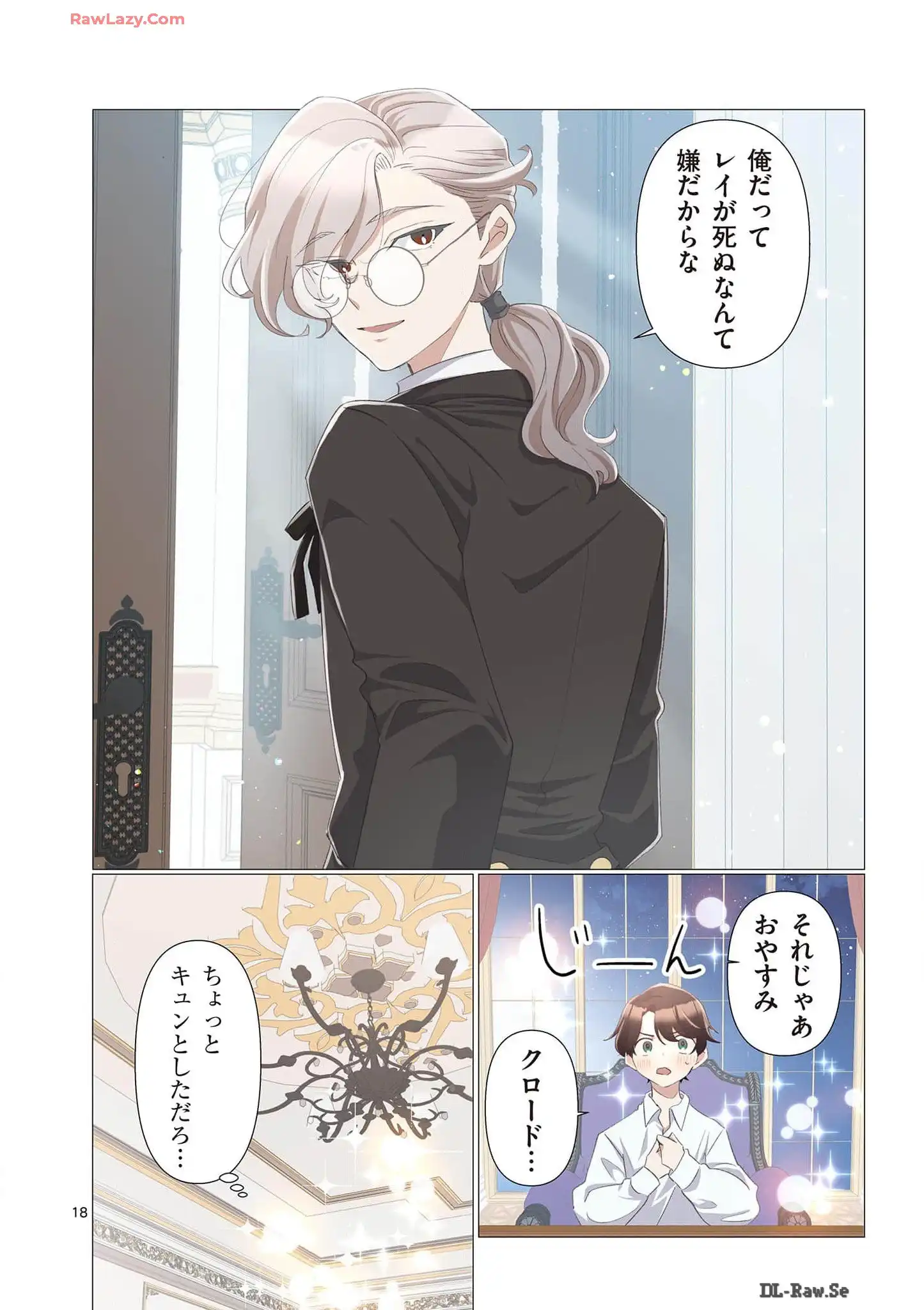 P18