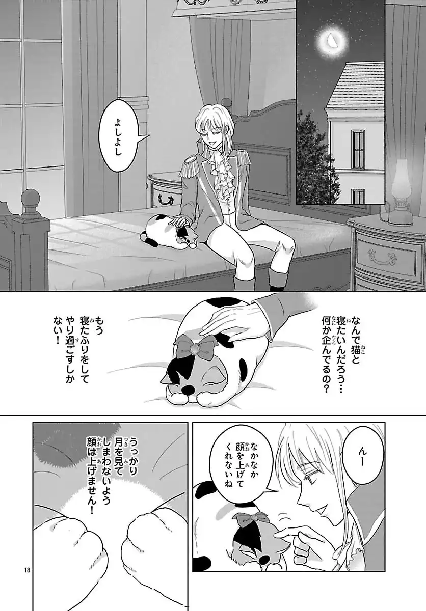 P20