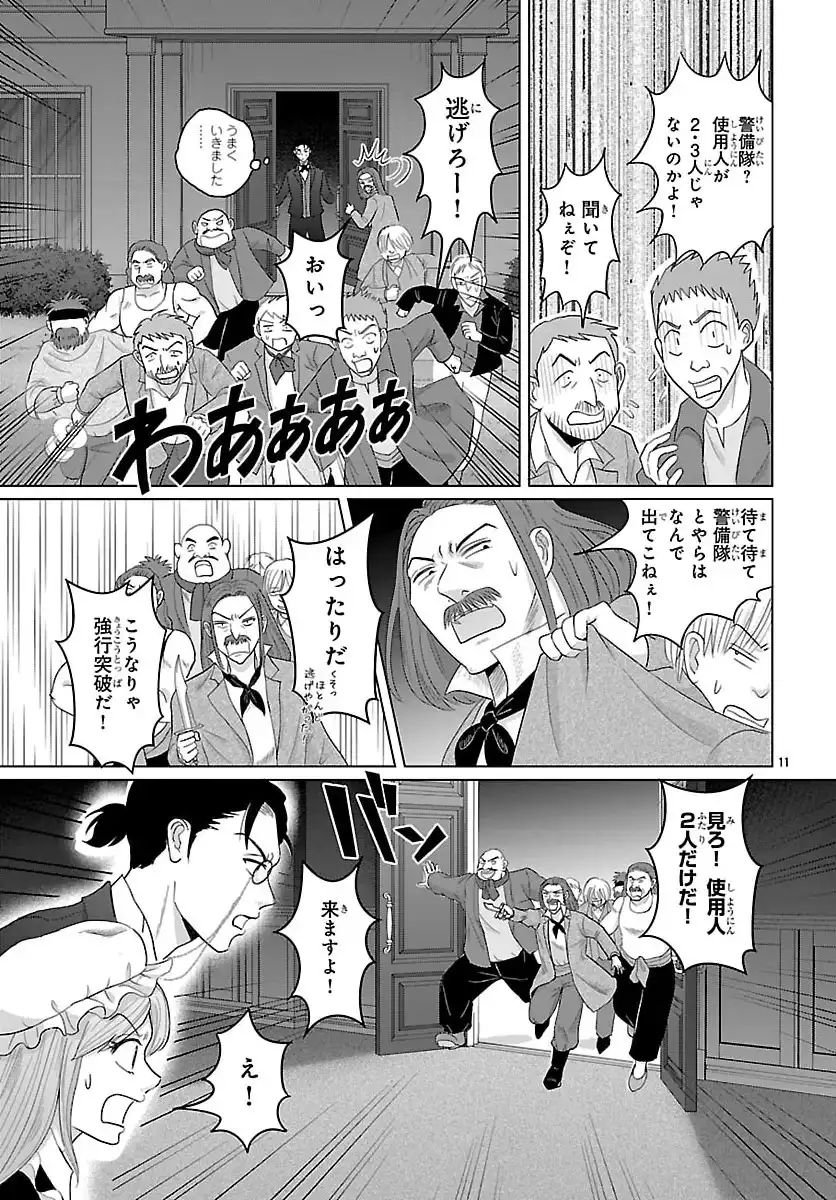 P11