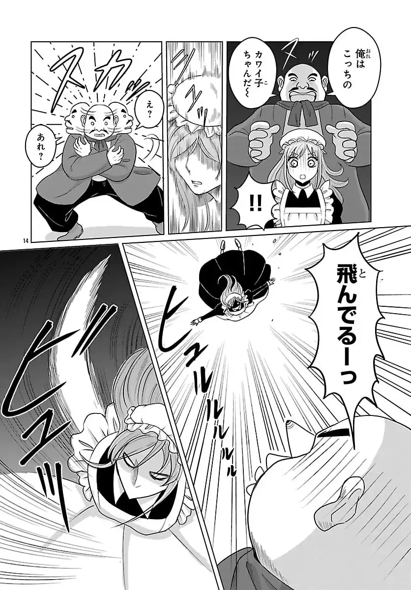 P14