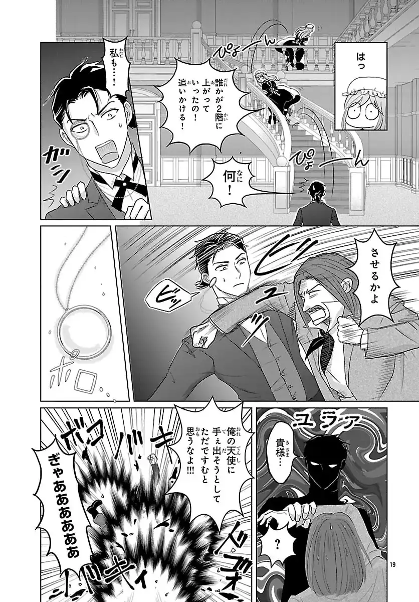 P19