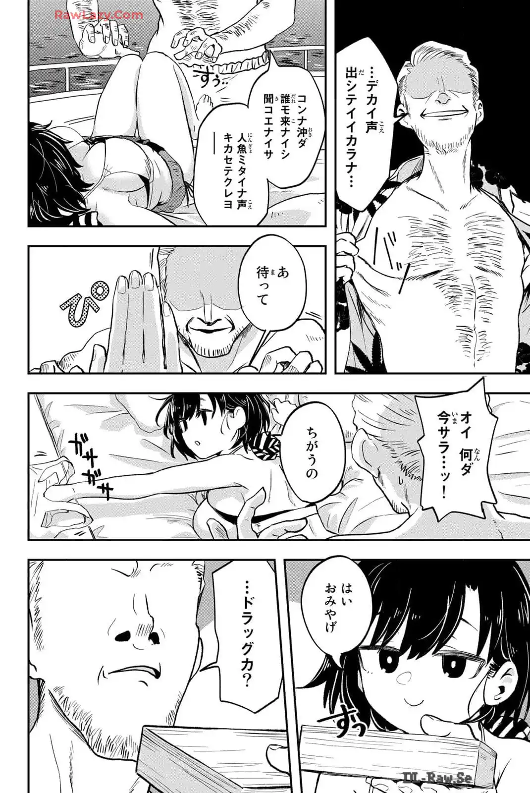 P20
