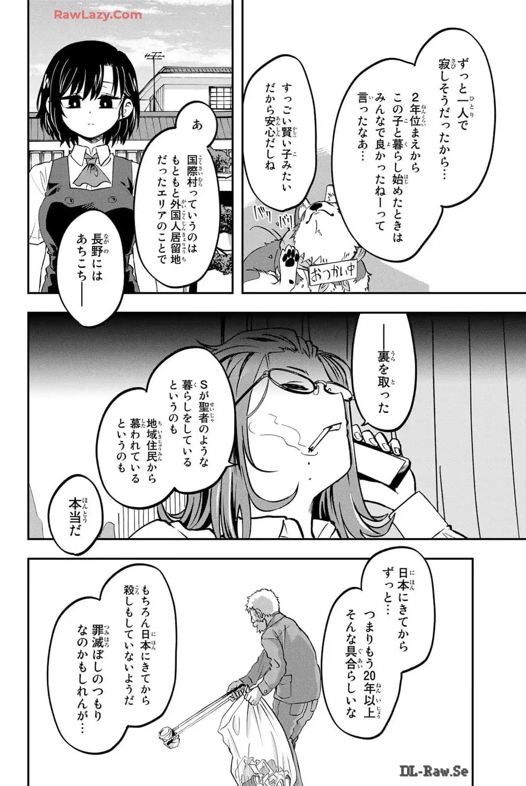 P12