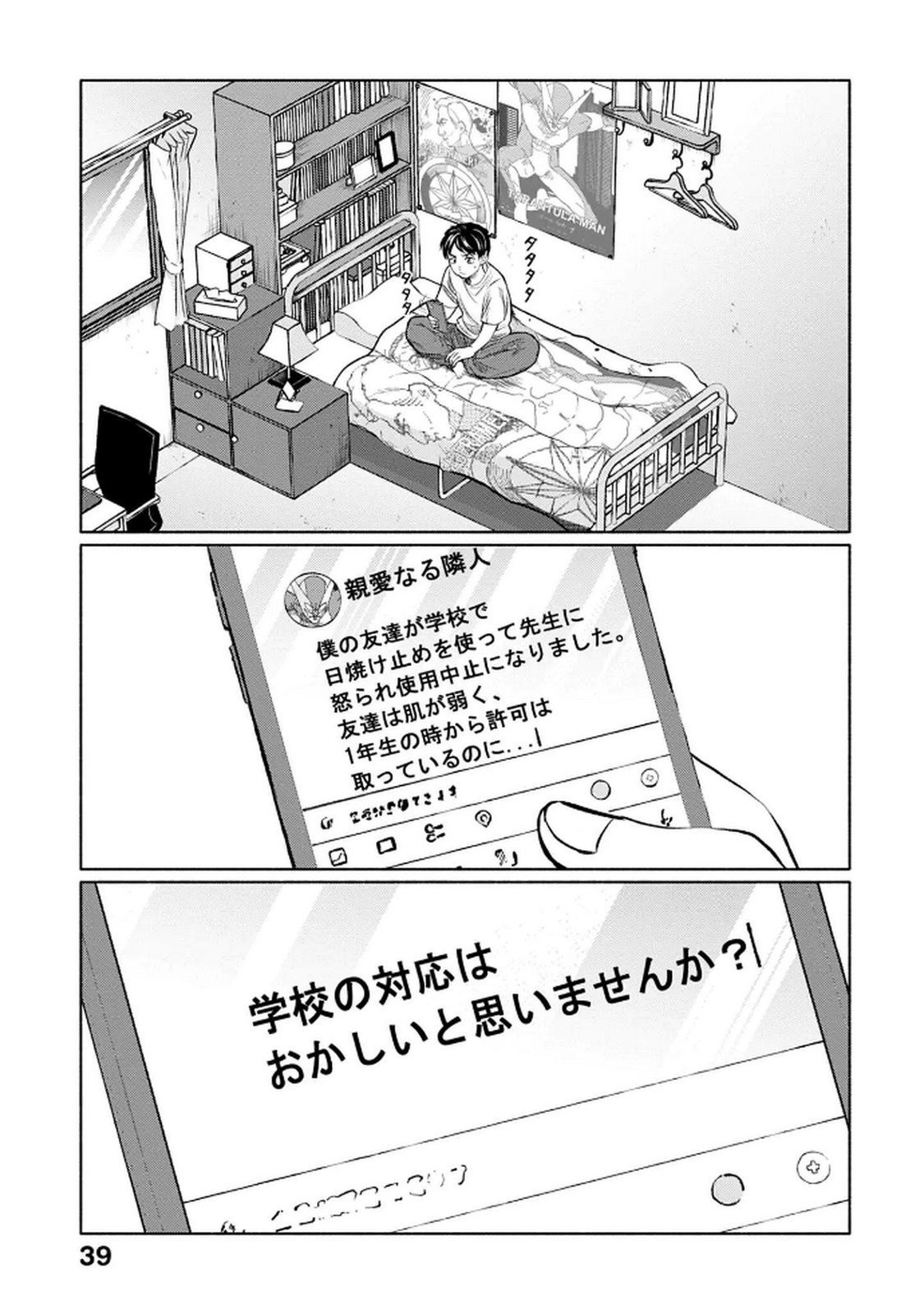P17