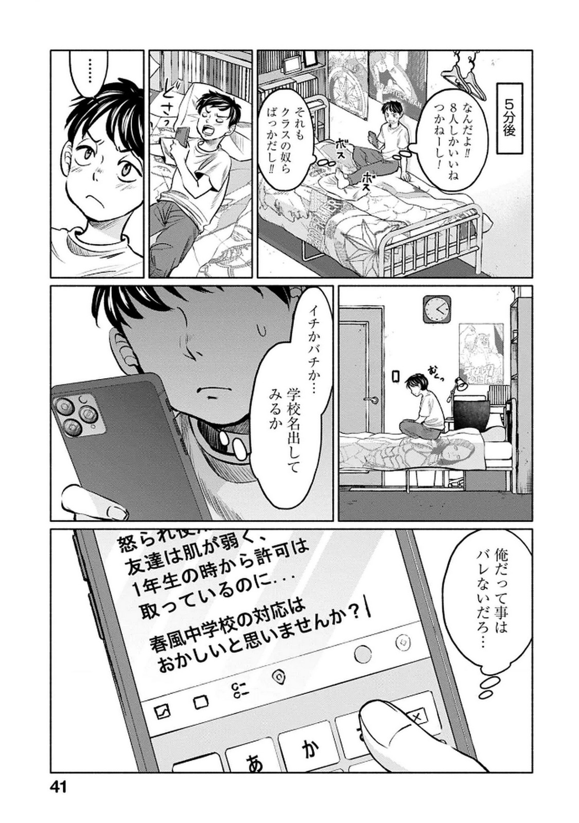 P19