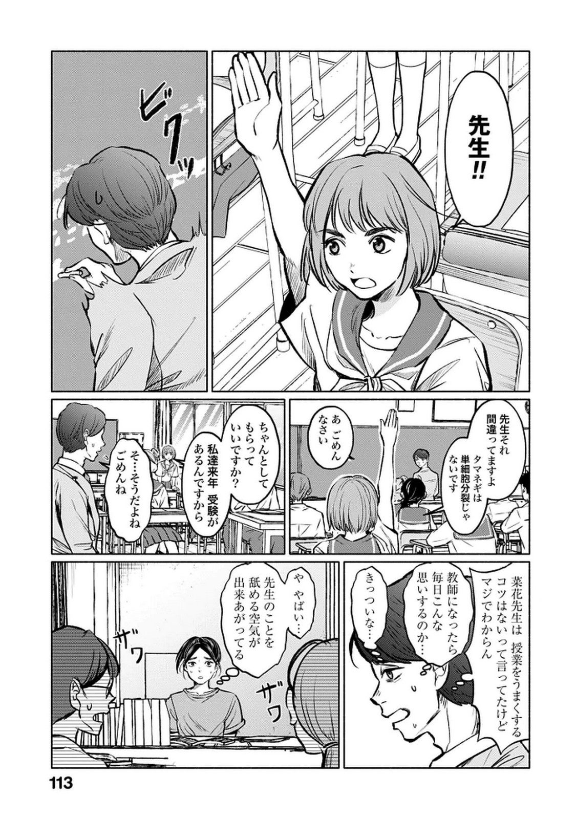 P11
