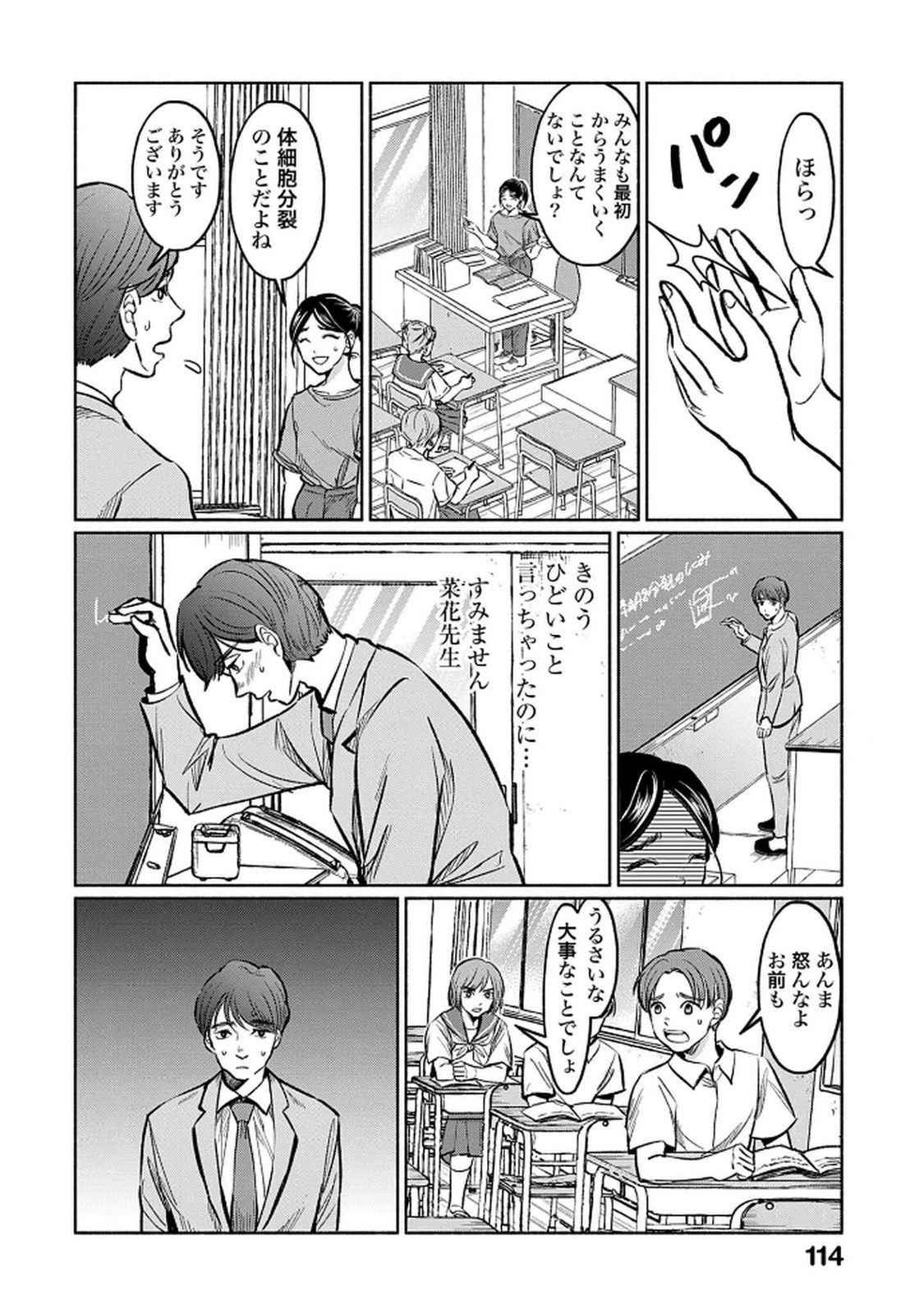 P12