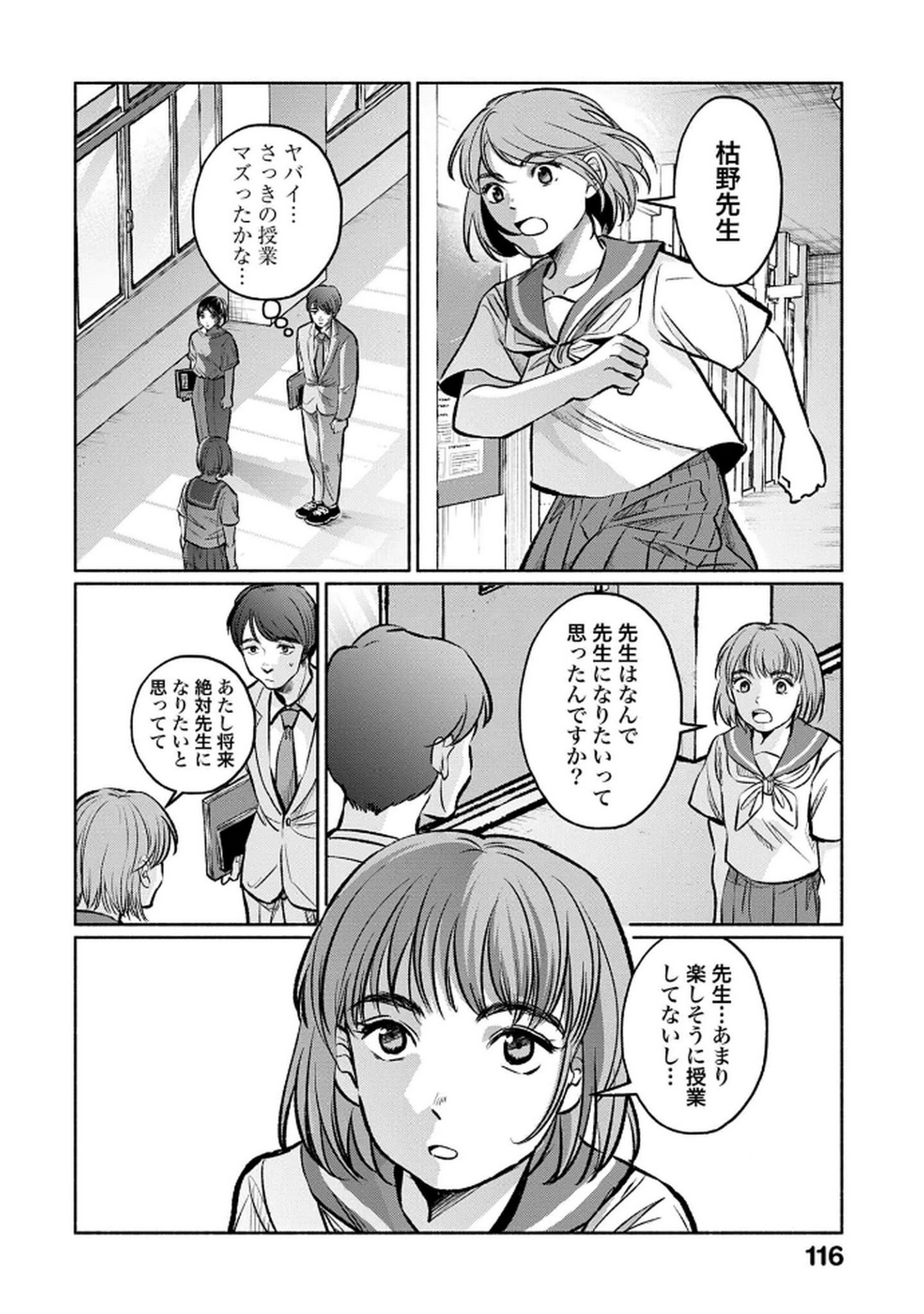 P14