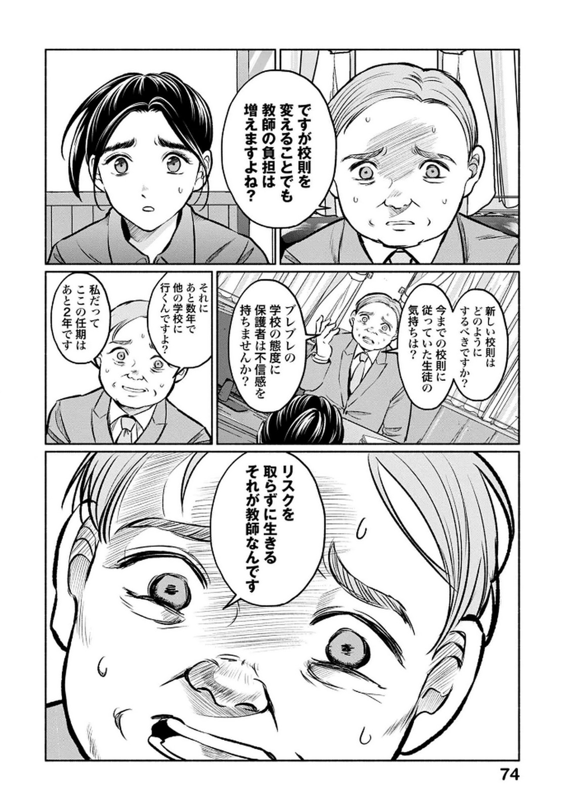 P12
