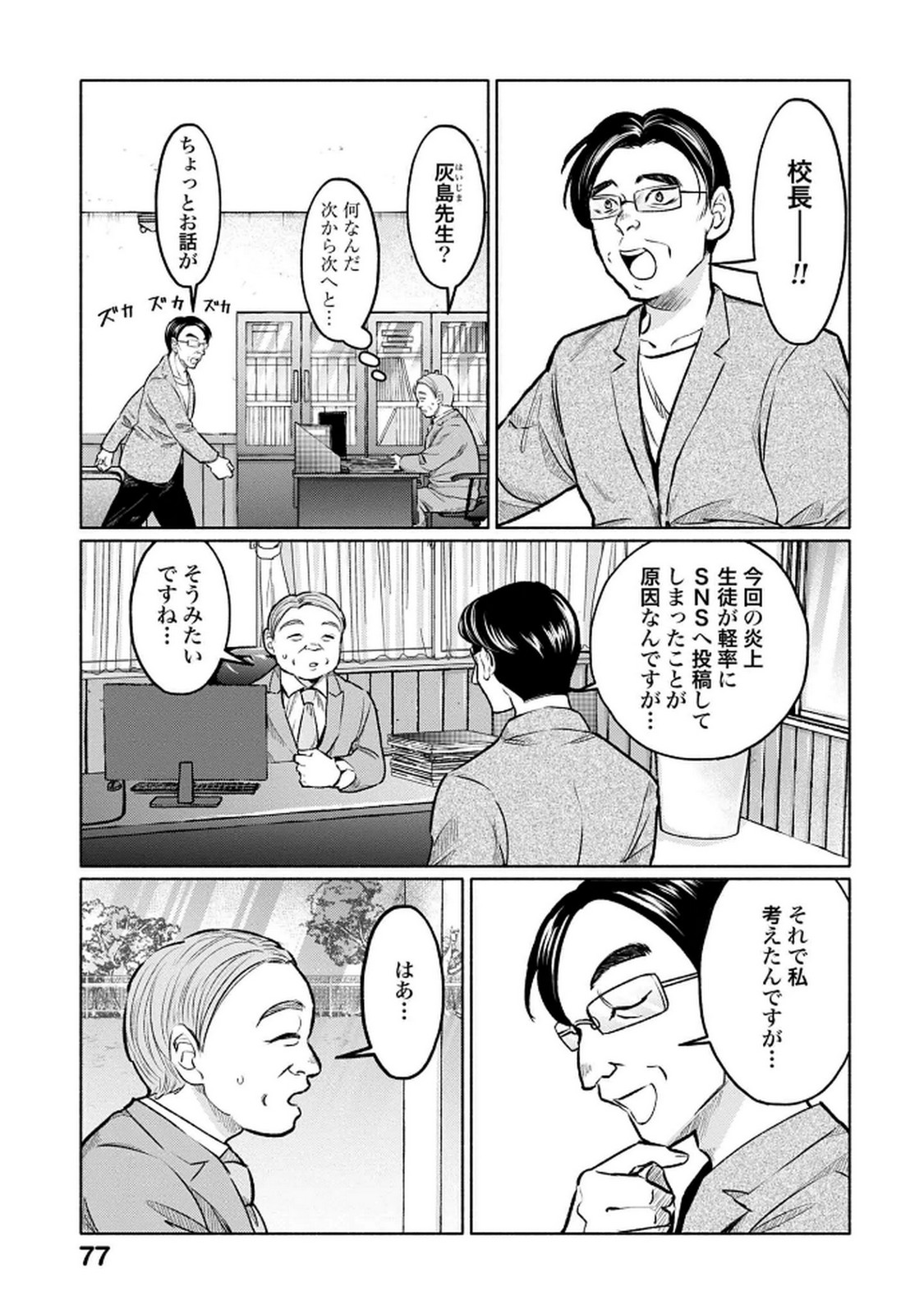 P15