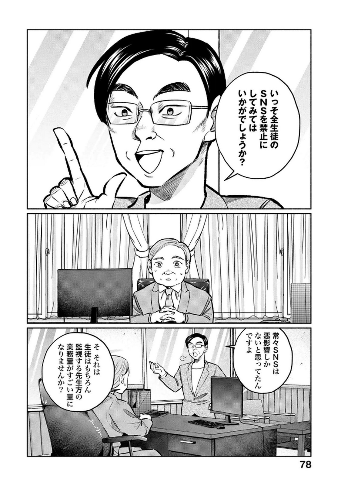 P16
