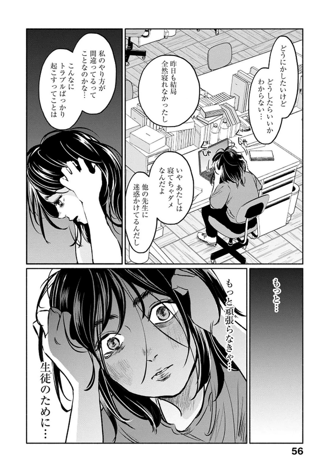 P14